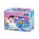 婴儿纸尿裤生产商-超级品牌王子优惠