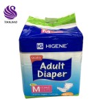 Adult Diapers Manufacturer - Whole Day Adjustable Printed