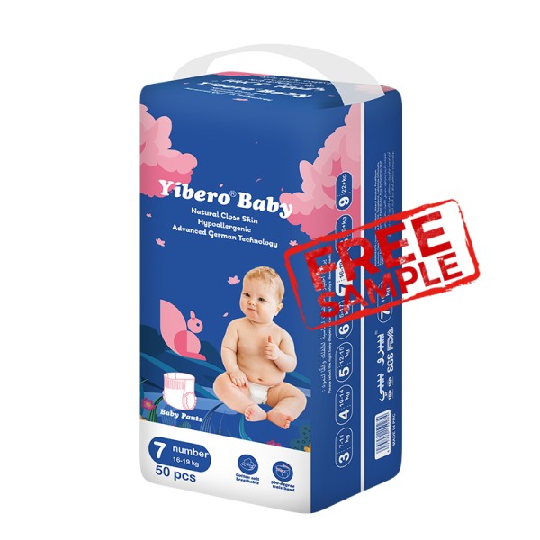 婴儿拉拉裤供应商-中国批发优质柔软