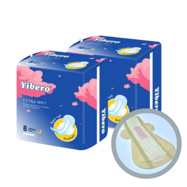 卫生巾生产商-免费设计可定制品牌纯棉