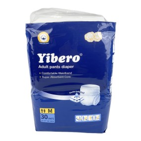 成人拉拉裤供应商-批发直销尿湿显示