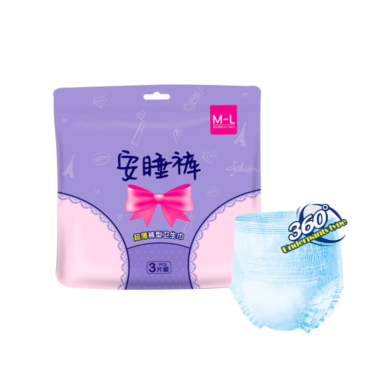 卫生巾源头工厂 - 可定制超吸收卫生护垫