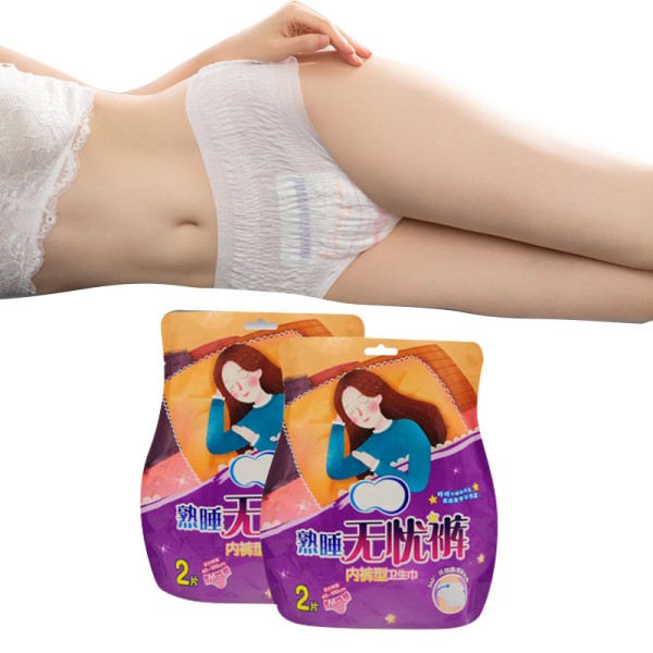 生理裤厂家 - 可定制一次性卫生内裤提供样品