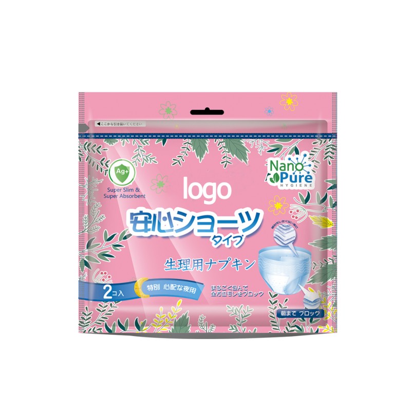 卫生巾生产厂家 - 可定制天然女性卫生用品