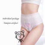 卫生护垫生产厂家 - 可定制超吸收棉条