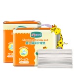 Care Baby Pad Manufacturer - OEM Baby Insulation Nursing Pad Children