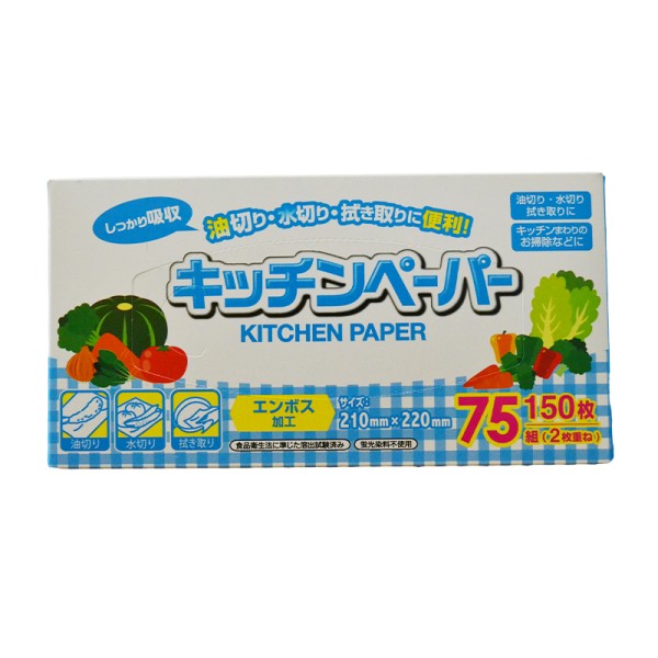 厨房纸供应商-可定制印花吸油厨房纸