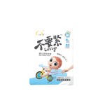婴儿纸尿裤供应商-实惠价婴儿裤可定制