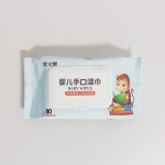 婴儿湿巾供应商-80片有机纯水敏感肌