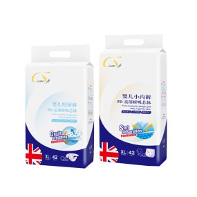 婴儿纸尿裤供应商-厂价可定制批发