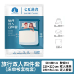 Bed Sheets Supplier - Portable High Quality King Size