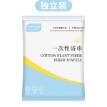 Bath Towels Factory - 60x120cm 70x140cm Disposable