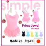 芭蕾服装生产厂家 - 爱媛舒适经典紧身衣