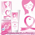 胸部护理凝胶生产厂家 - 产后妈妈100g乳房按摩