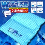 清凉枕厂家 - 1600g持续10小时冰枕