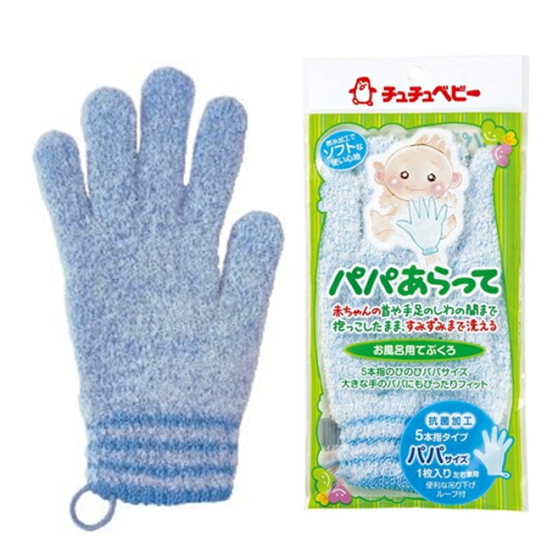 Washing Gloves Factory - Blue Japanese Sponge Bath Brushes