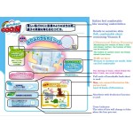 Baby Diapers Manufacturer - GOO.N XL-size Tape 42 Pieces Breathable