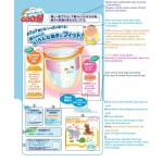 婴儿纸尿裤厂家 - GOO.N XL号裤式40片尿布