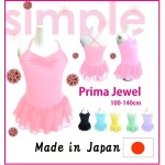 芭蕾服装生产厂家 - 爱媛舒适经典紧身衣