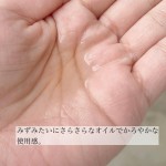 洁面油生产厂家 - 椰子神经酰胺170ml全肤质