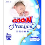 婴儿纸尿裤厂家 - GOO.N S号贴式58片