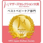 婴儿纸尿裤厂家 - GOO.N XXXL号裤式14片尿布