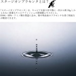 面膜厂家 - 鲟鱼子精华面膜批发