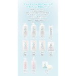 洁面油生产厂家 - 无添加500ml天然