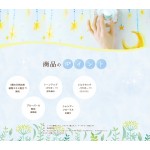 调色粉厂家 - 腋下2.5g丝滑触感