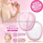 护理垫生产厂家 - 130片妈妈垫胸型