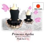 芭蕾服装生产厂家 - 爱媛可爱紧身衣黑色儿童