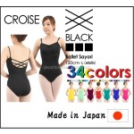 体操紧身衣生产厂家 - 成人舒适芭蕾服装