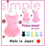 芭蕾服装生产厂家 - 爱媛舒适经典紧身衣