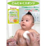 魔芋海绵生产厂家 - 纯天然可洗婴儿沐浴