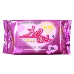 洁面湿巾厂家 - 日制50片卸妆巾