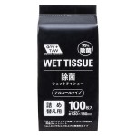 抗菌湿巾生产厂家 - 100片无纺布家用