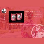 卫生纸厂家 - 安息香香味1卷27.5米日本