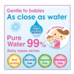 婴儿湿巾生产厂家 - 手口湿巾99%水80片2包