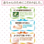 婴儿霜厂家 - 药用保湿50g甘油