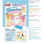 婴儿纸尿裤厂家 - GOO.N XXXL号裤式14片尿布