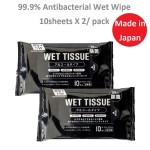 抗菌湿巾生产厂家 - 99.9%家用便携湿巾