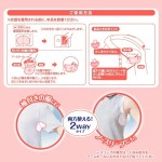 腋下汗垫厂家 - 白色20片腋窝吸收