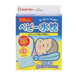 清凉枕生产厂家 - 无纺布蓝色可拆洗