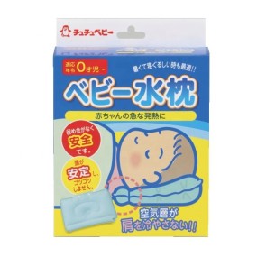 清凉枕生产厂家 - 无纺布蓝色可拆洗