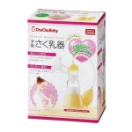 妈妈护理吸奶器生产厂家 - 功能型手动吸奶