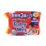 婴儿湿巾生产厂家 - 芦荟无酒精80片3包