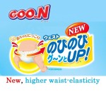 婴儿纸尿裤厂家 - GOO.N M号贴式68片一次性