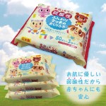 婴儿湿巾厂家 - 无酒精低敏80片3包