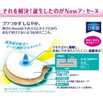 Underarm Sweat Pads Factory - Beige 30P Super Absorbent Cooling