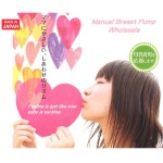 吸奶器厂家 - 150ml泵奶喂养支持